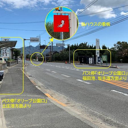 Hatn Hat Guesthouse ハッツンハット Shodoshima Dış mekan fotoğraf