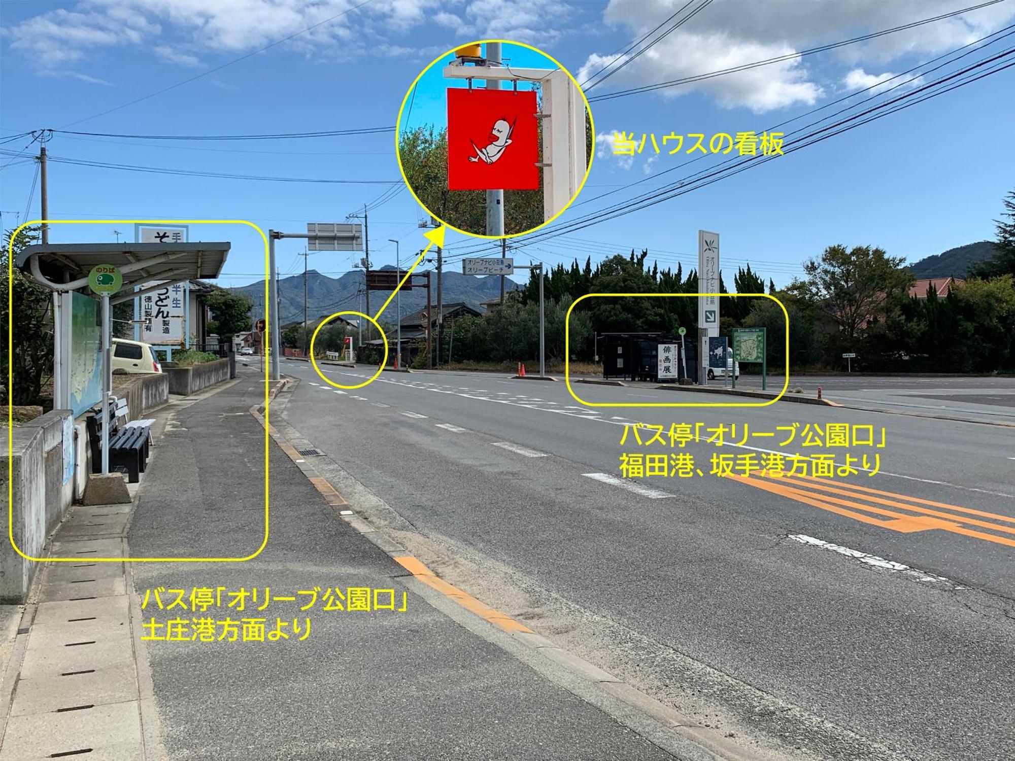 Hatn Hat Guesthouse ハッツンハット Shodoshima Dış mekan fotoğraf